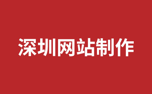 邵武市网站建设,邵武市外贸网站制作,邵武市外贸网站建设,邵武市网络公司,平湖网站改版哪里好