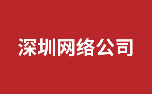 盐田手机网站建设多少钱