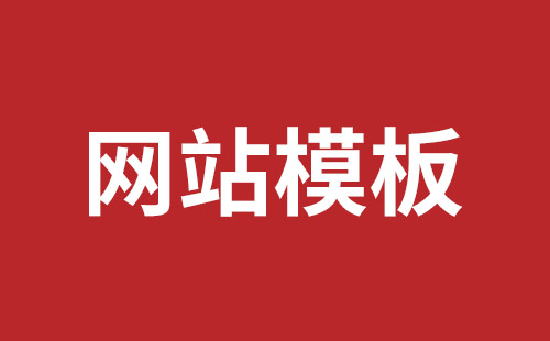 邵武市网站建设,邵武市外贸网站制作,邵武市外贸网站建设,邵武市网络公司,南山响应式网站制作公司