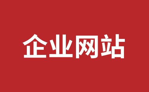 邵武市网站建设,邵武市外贸网站制作,邵武市外贸网站建设,邵武市网络公司,盐田网站改版公司