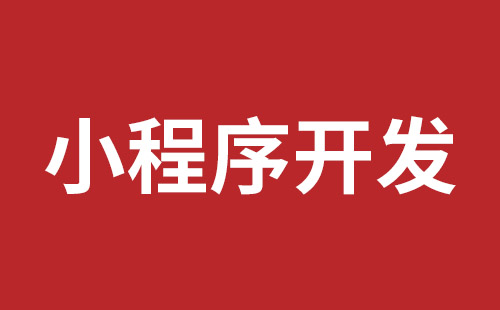 邵武市网站建设,邵武市外贸网站制作,邵武市外贸网站建设,邵武市网络公司,布吉网站建设的企业宣传网站制作解决方案