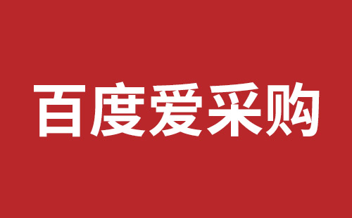 邵武市网站建设,邵武市外贸网站制作,邵武市外贸网站建设,邵武市网络公司,如何做好网站优化排名，让百度更喜欢你