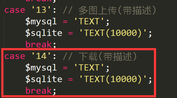 邵武市网站建设,邵武市外贸网站制作,邵武市外贸网站建设,邵武市网络公司,pbootcms之pbmod新增简单无限下载功能